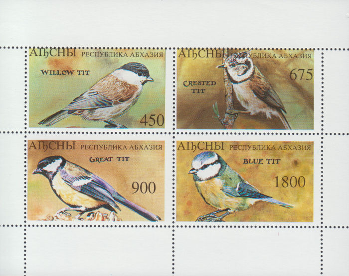 Abchazie 1995 postzegels