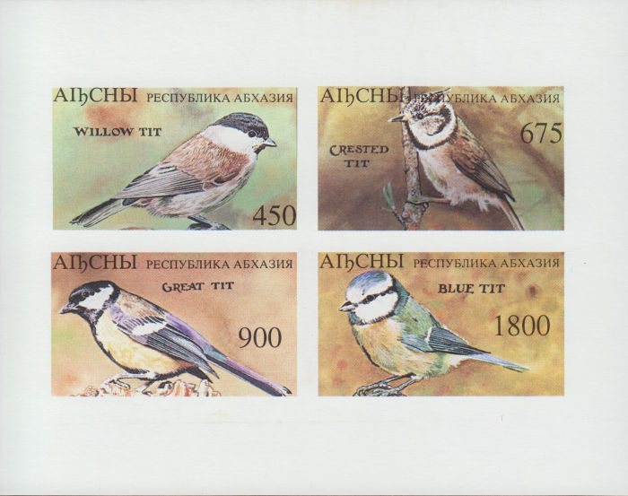 Abchazie 1995 ongetande postzegels