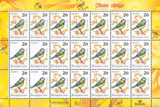 Misprint on 4 stamps